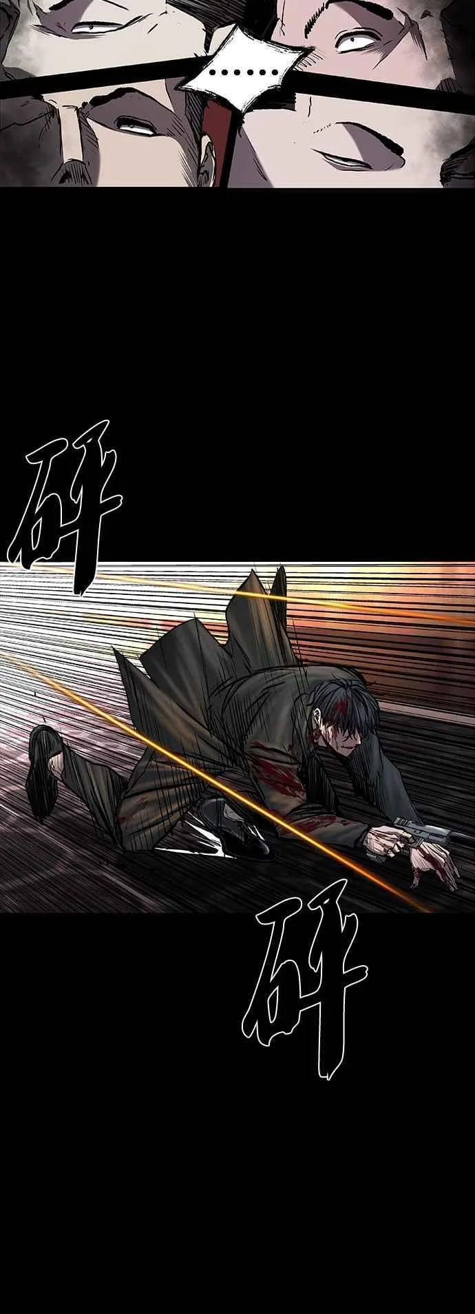 第57话 第47页