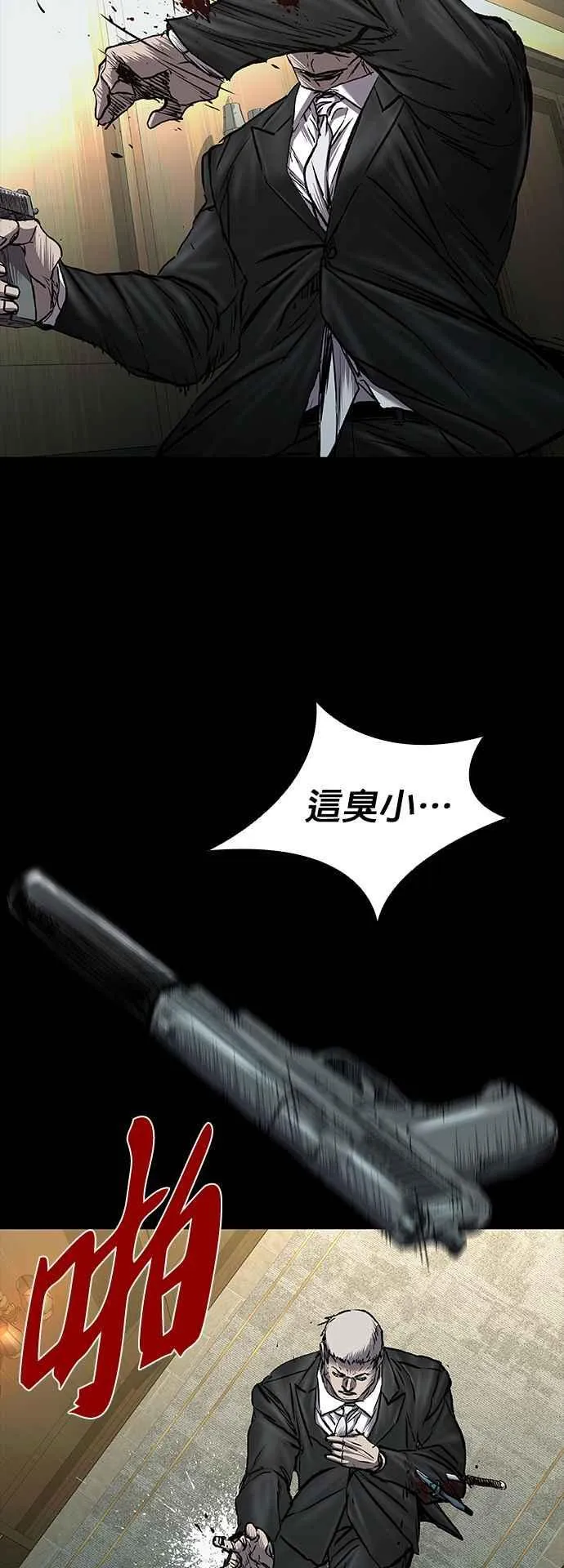第57话 第63页