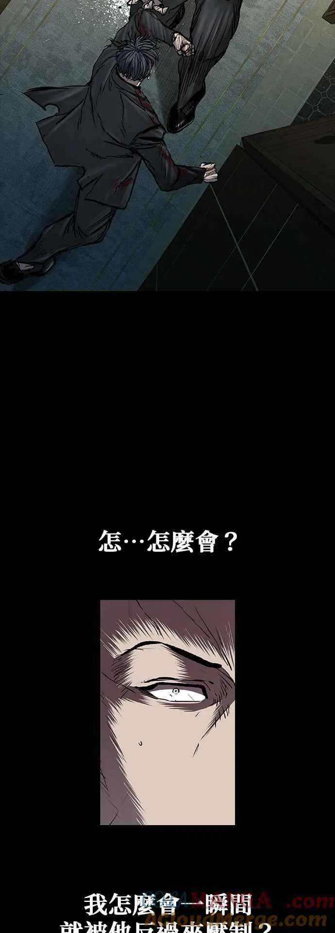 第57话 第64页
