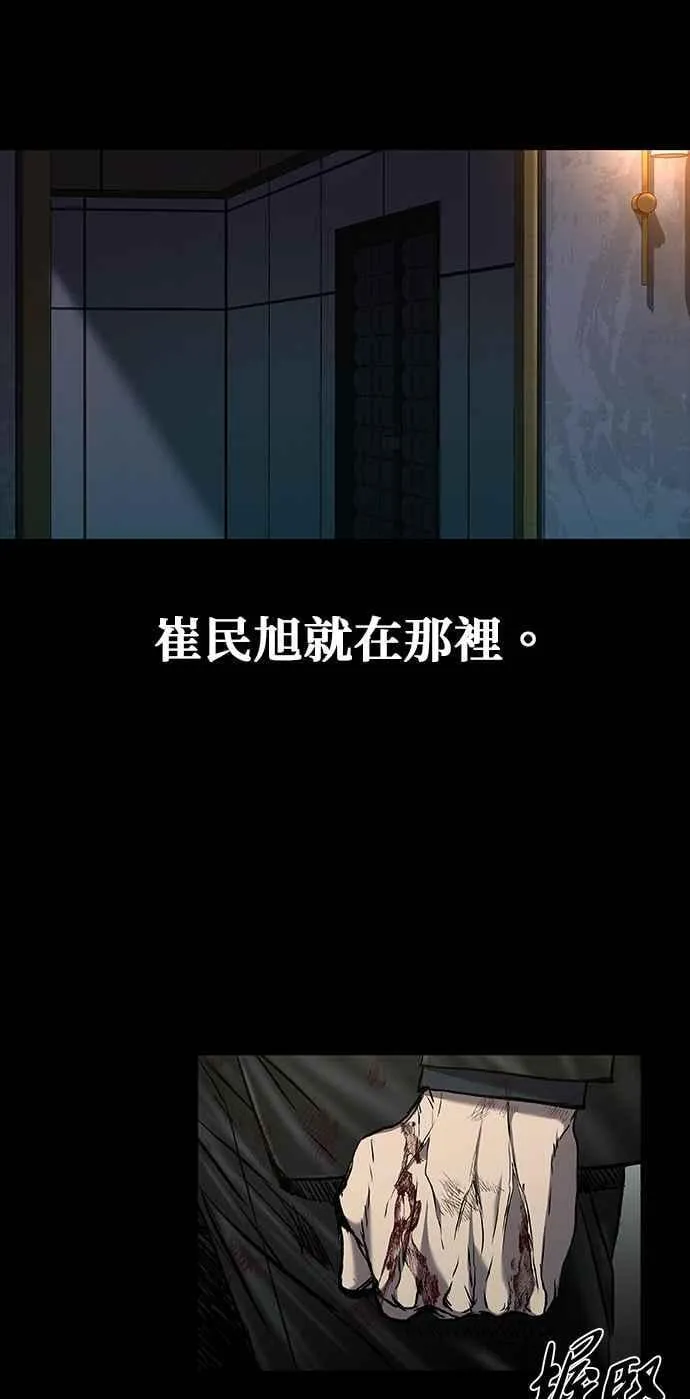 第57话 第72页