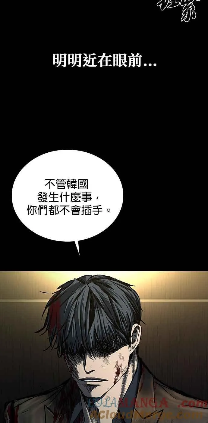 第57话 第73页