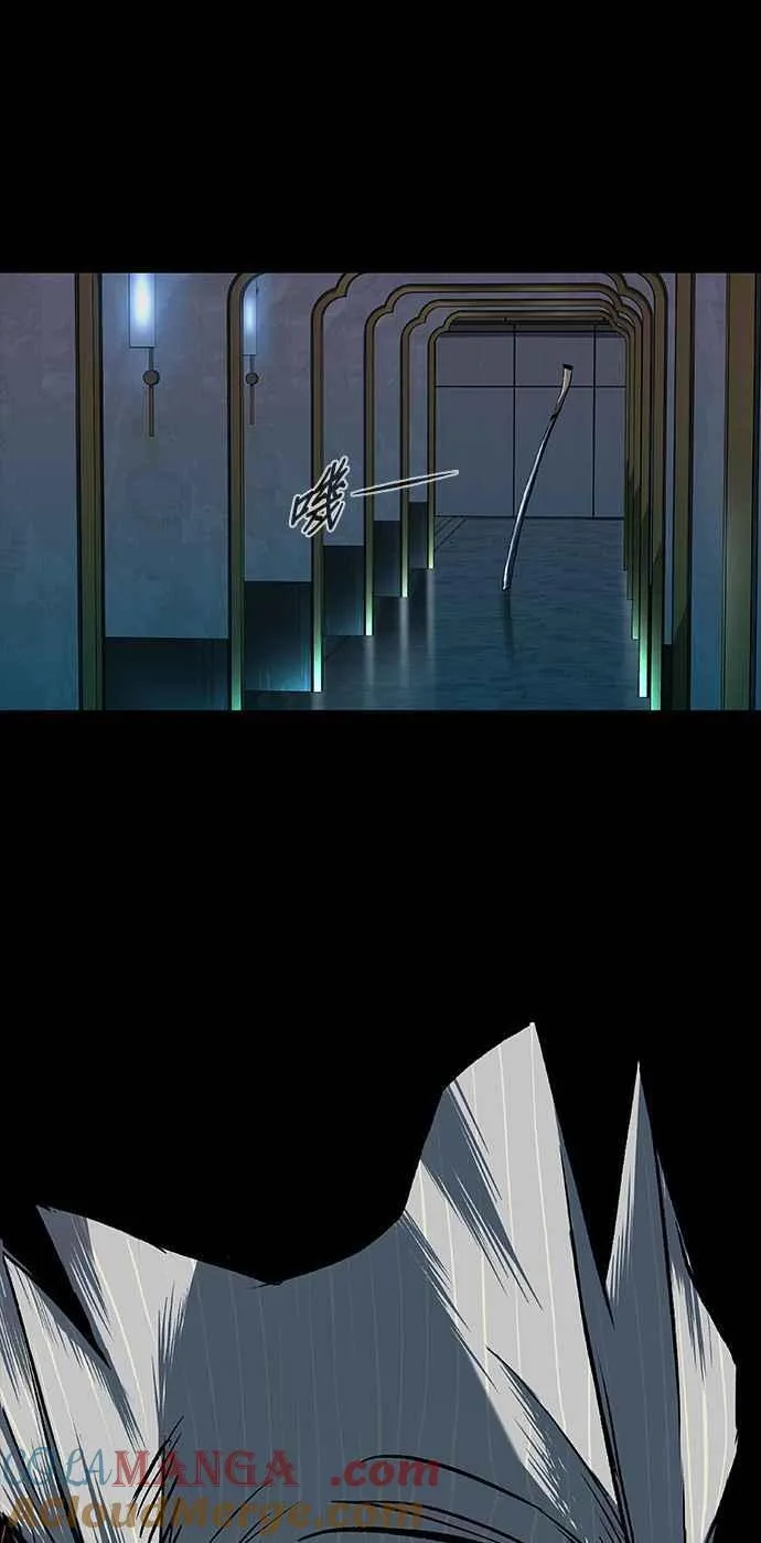 第57话 第76页