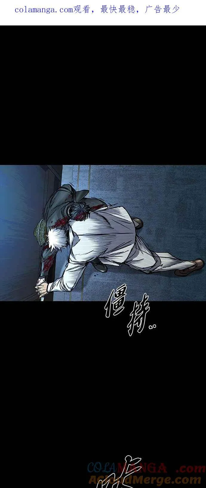 第58话 第1页