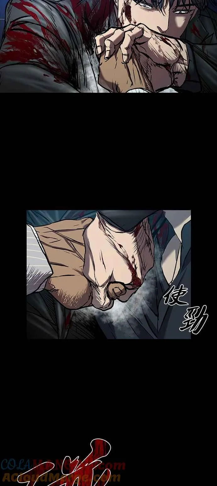 第58话 第16页