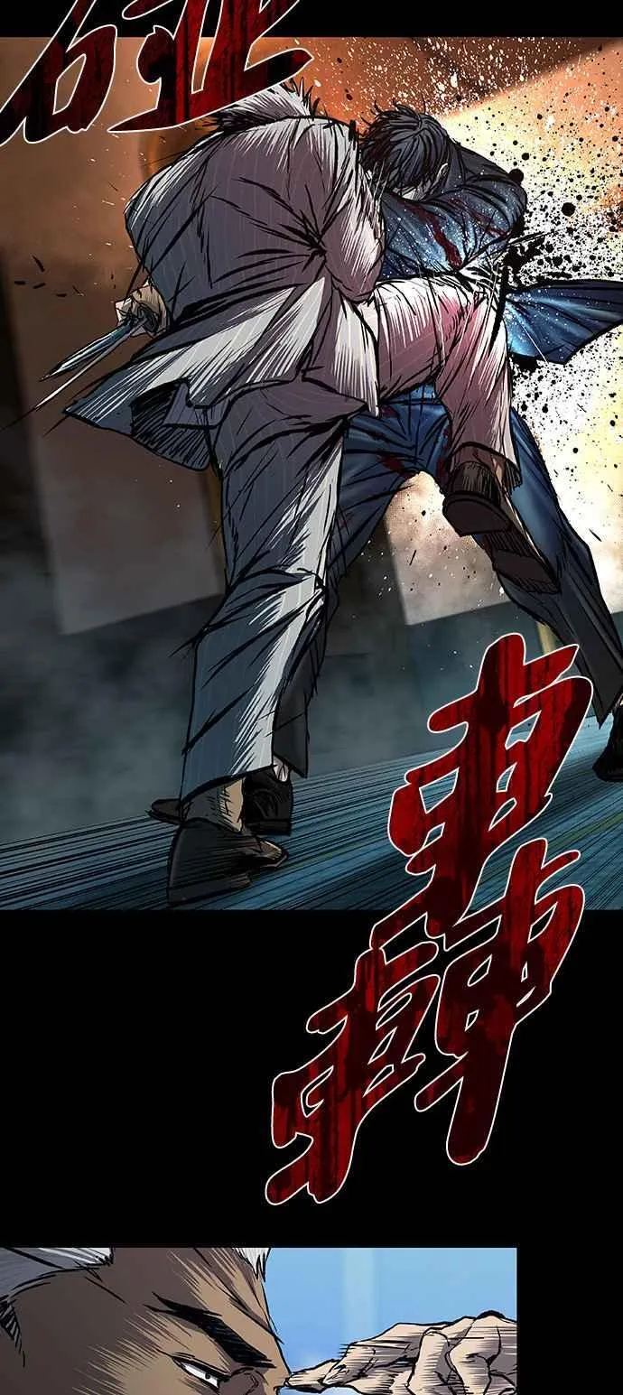 第58话 第17页