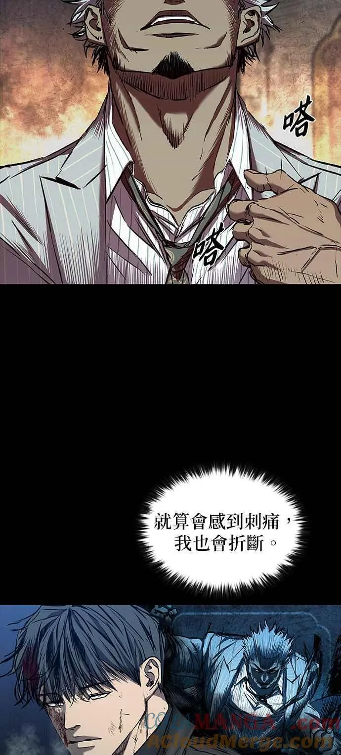 第58话 第22页