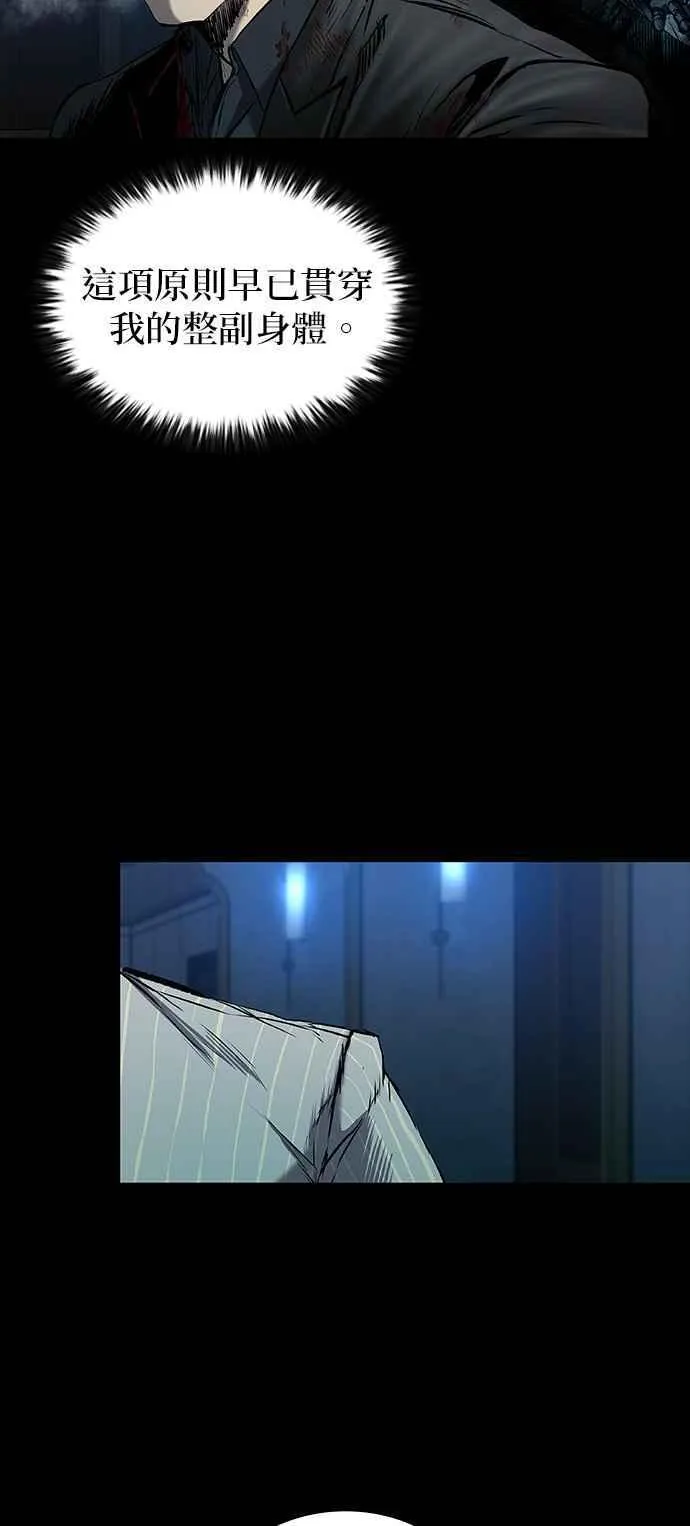 第58话 第23页