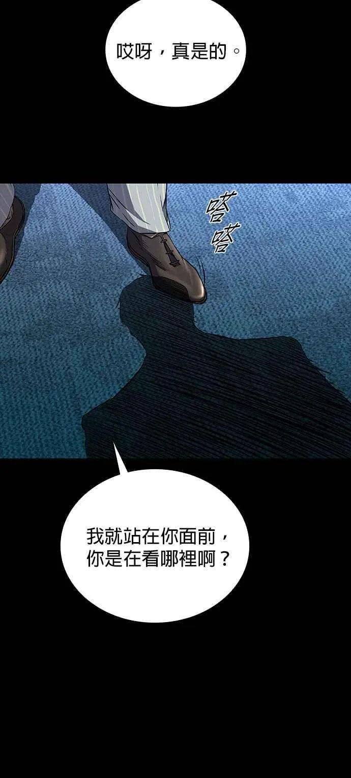 第58话 第24页