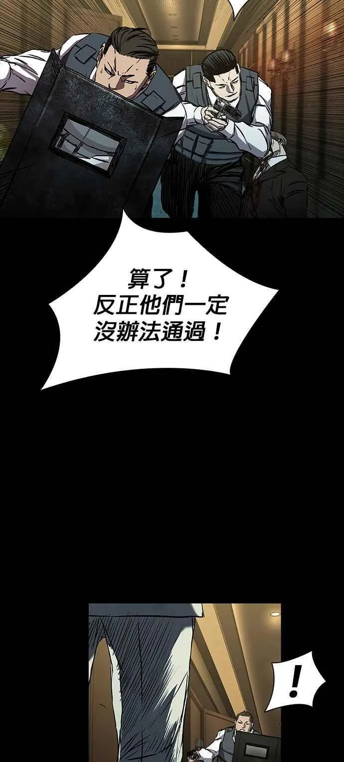 第58话 第27页