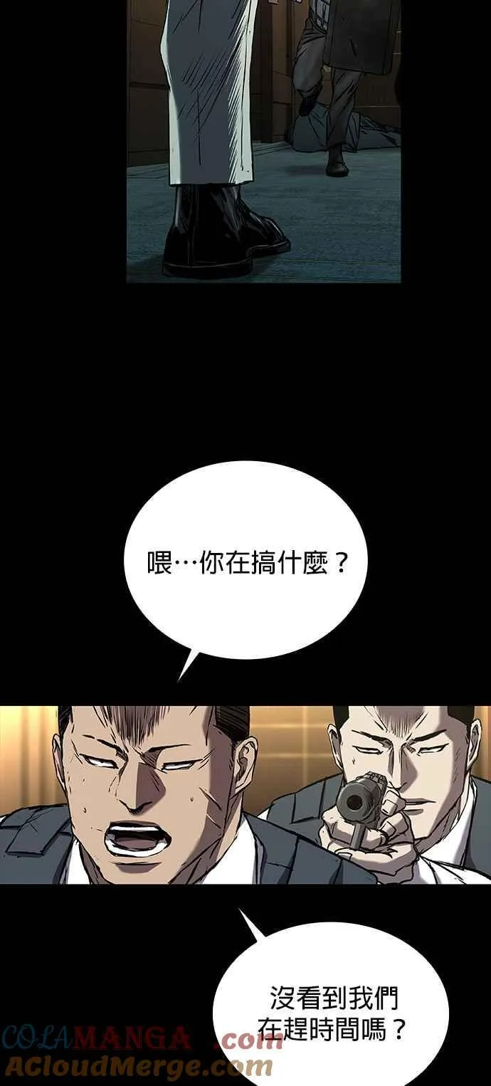 第58话 第28页