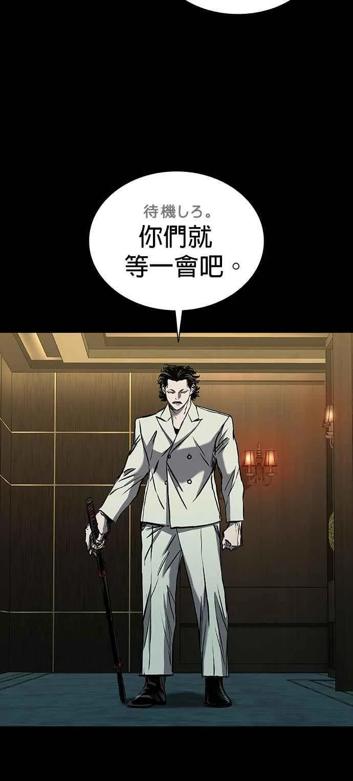 第58话 第29页
