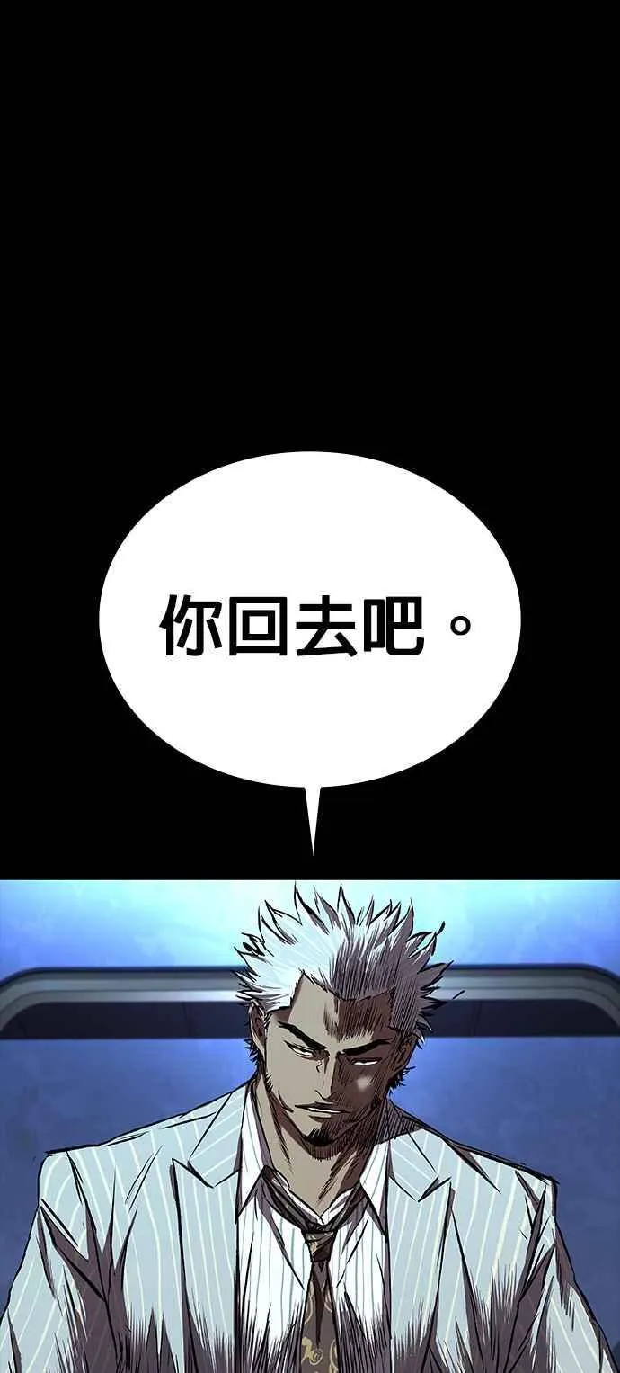第58话 第30页