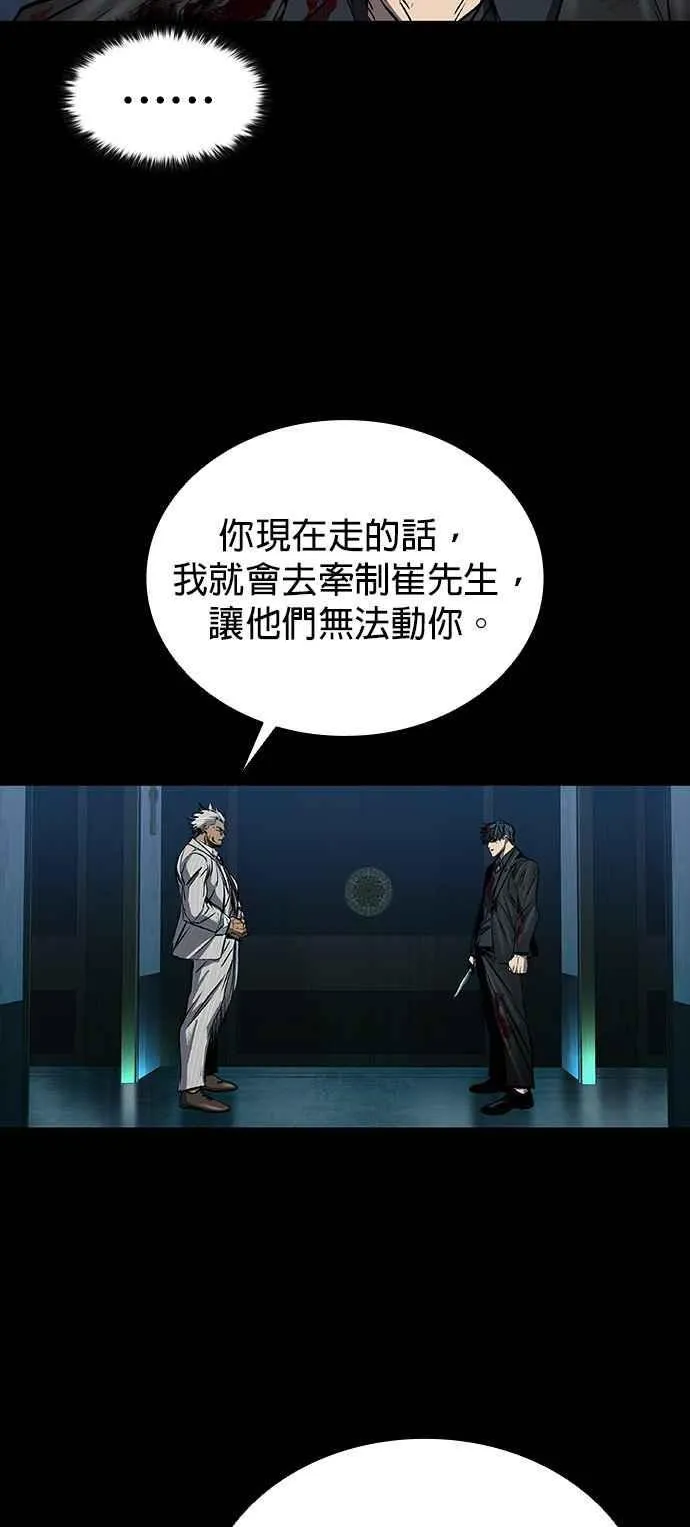 第58话 第32页