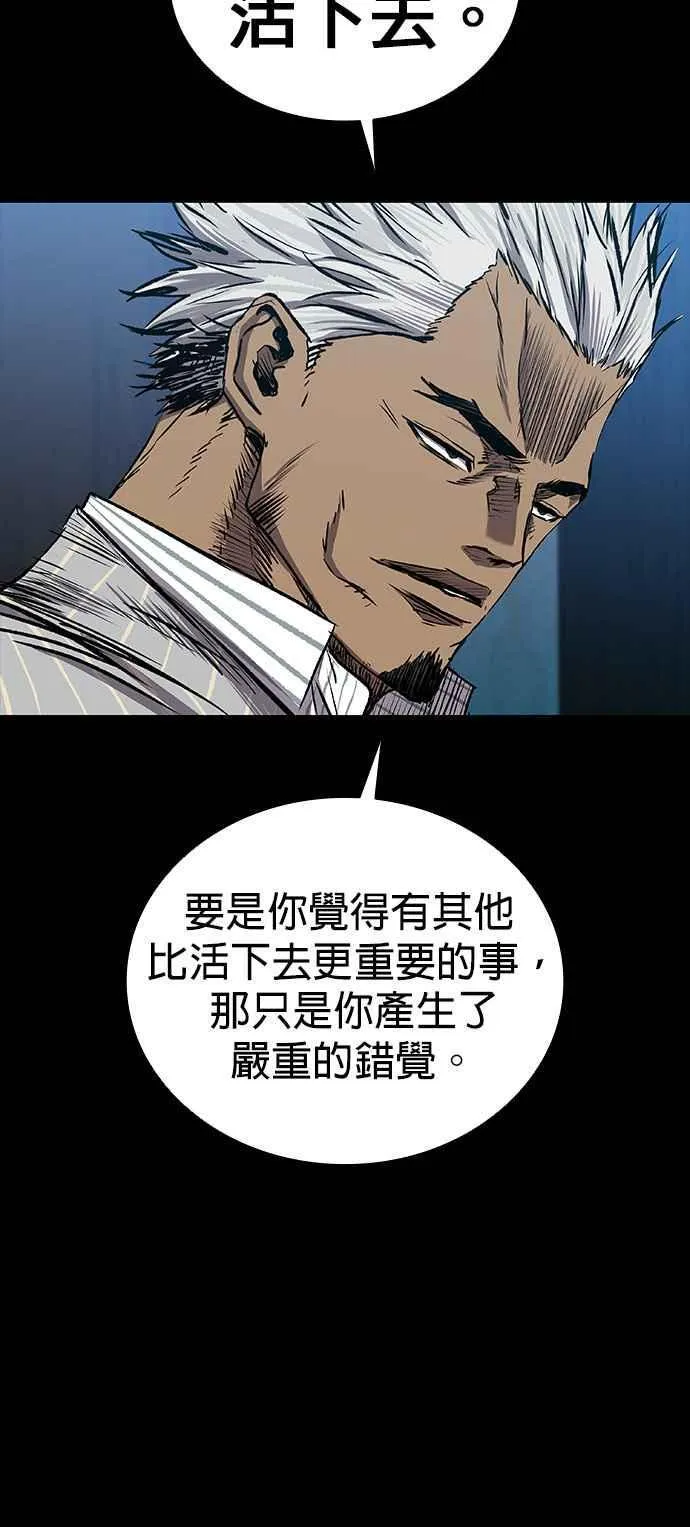 第58话 第35页