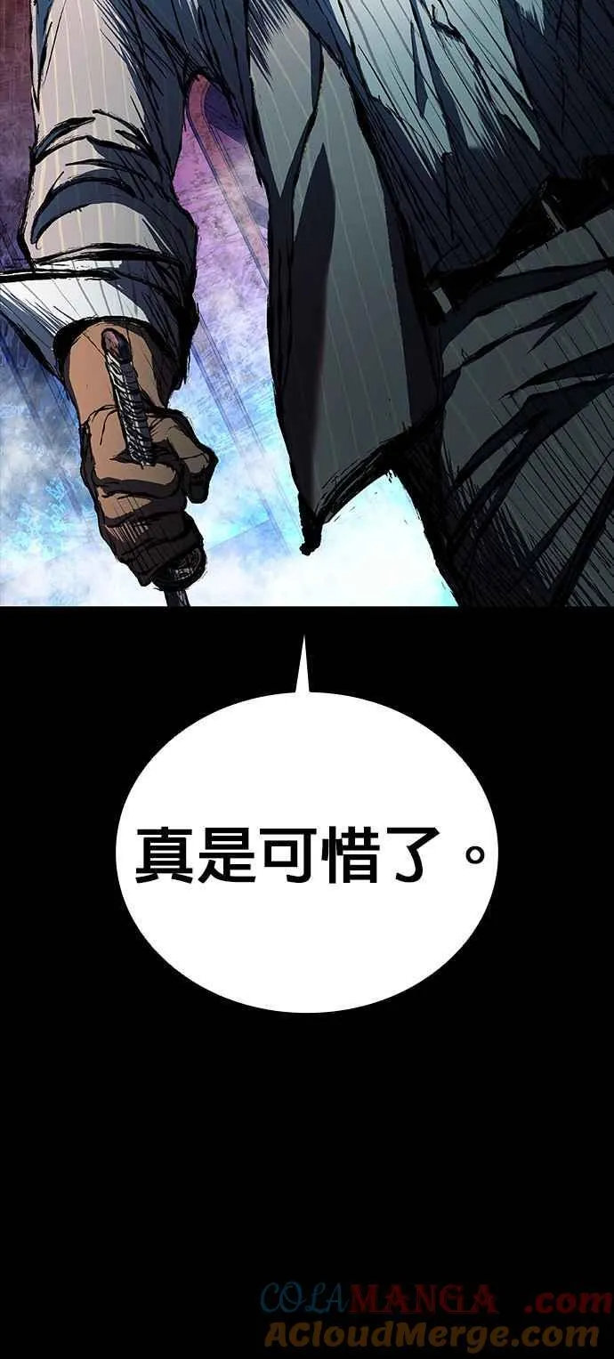 第58话 第40页