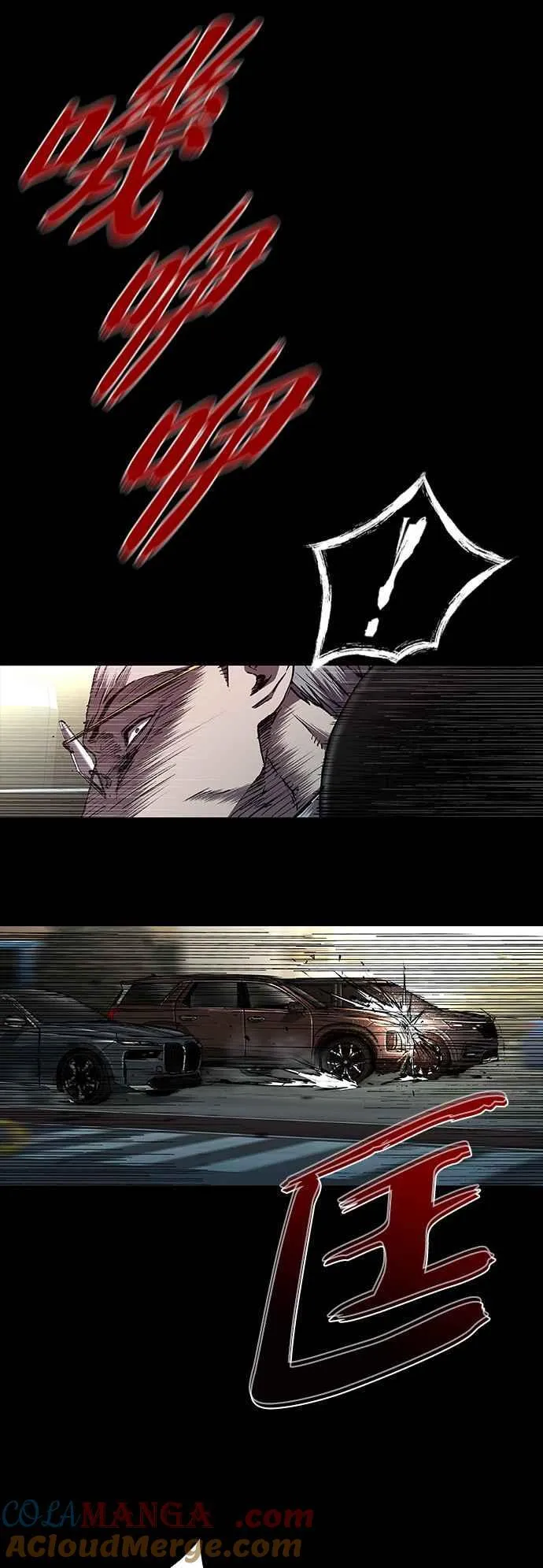 第58话 第49页