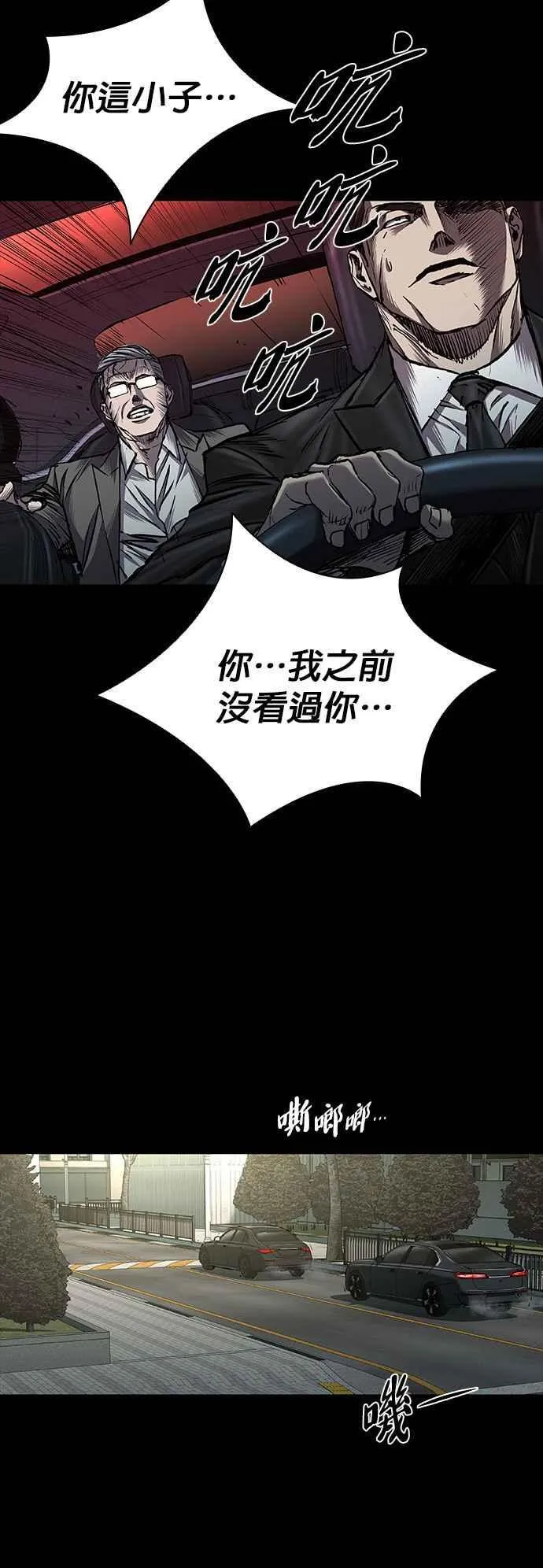 第58话 第50页