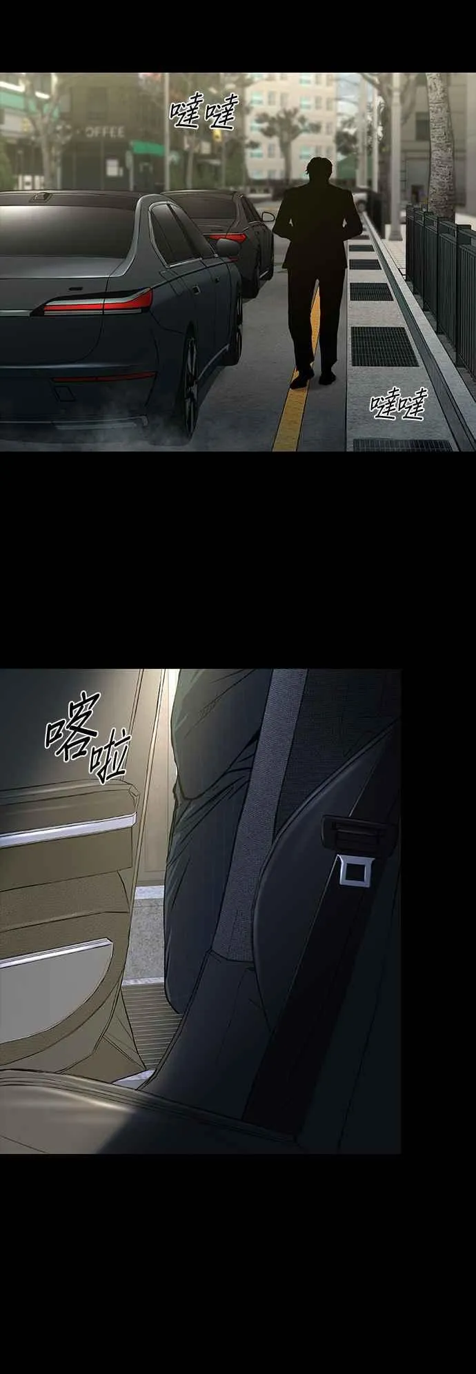 第58话 第51页