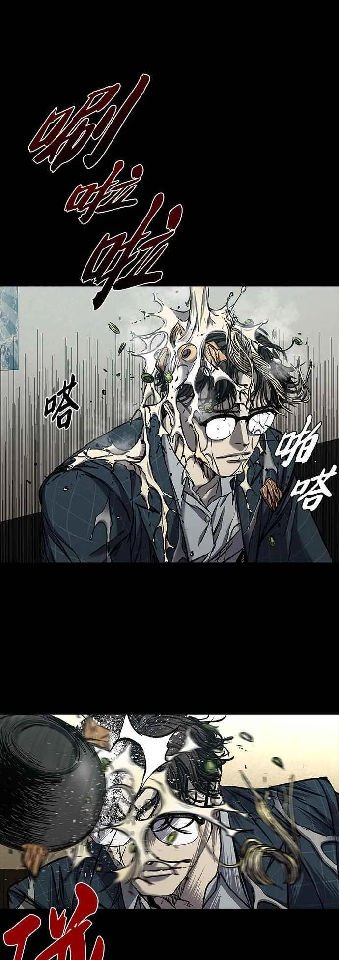 第58话 第62页