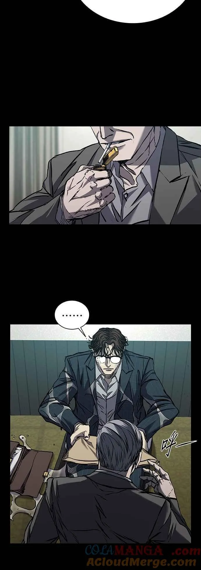 第58话 第67页