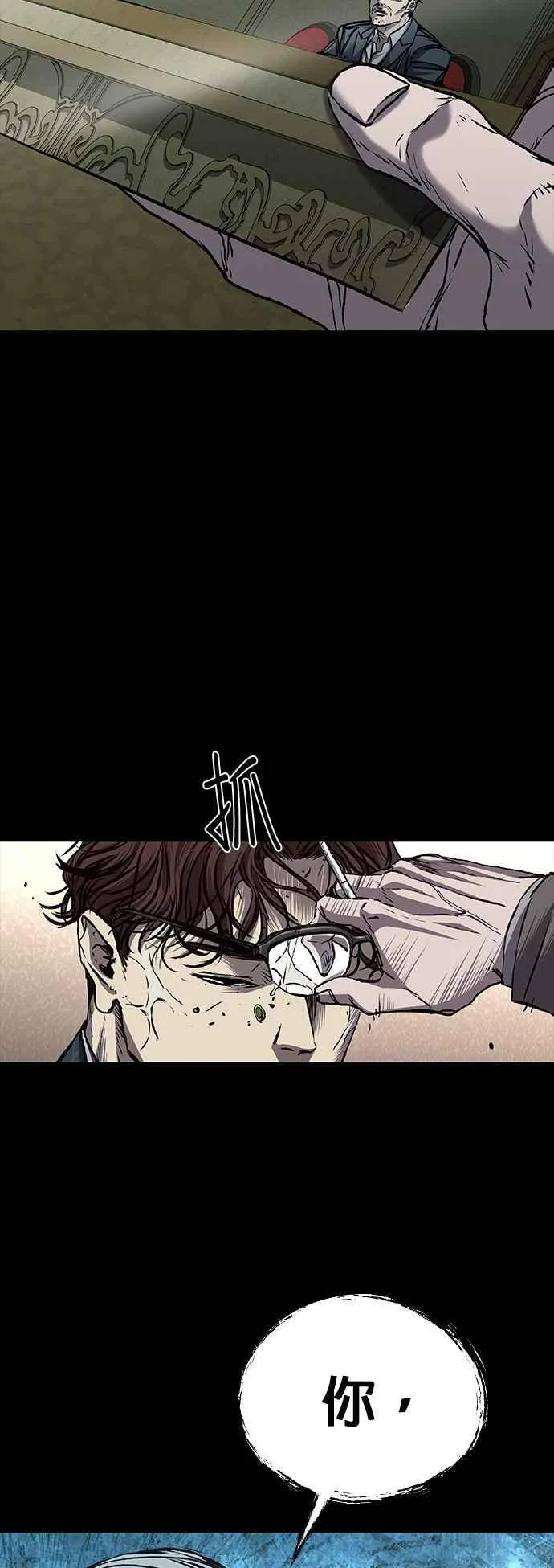 第58话 第72页