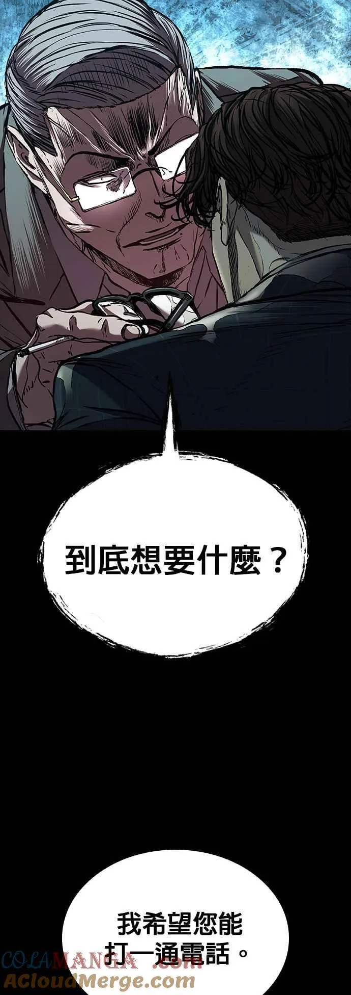 第58话 第73页