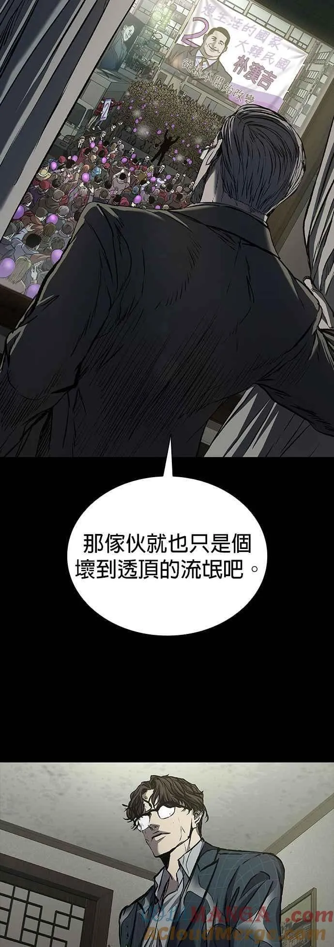 第58话 第79页