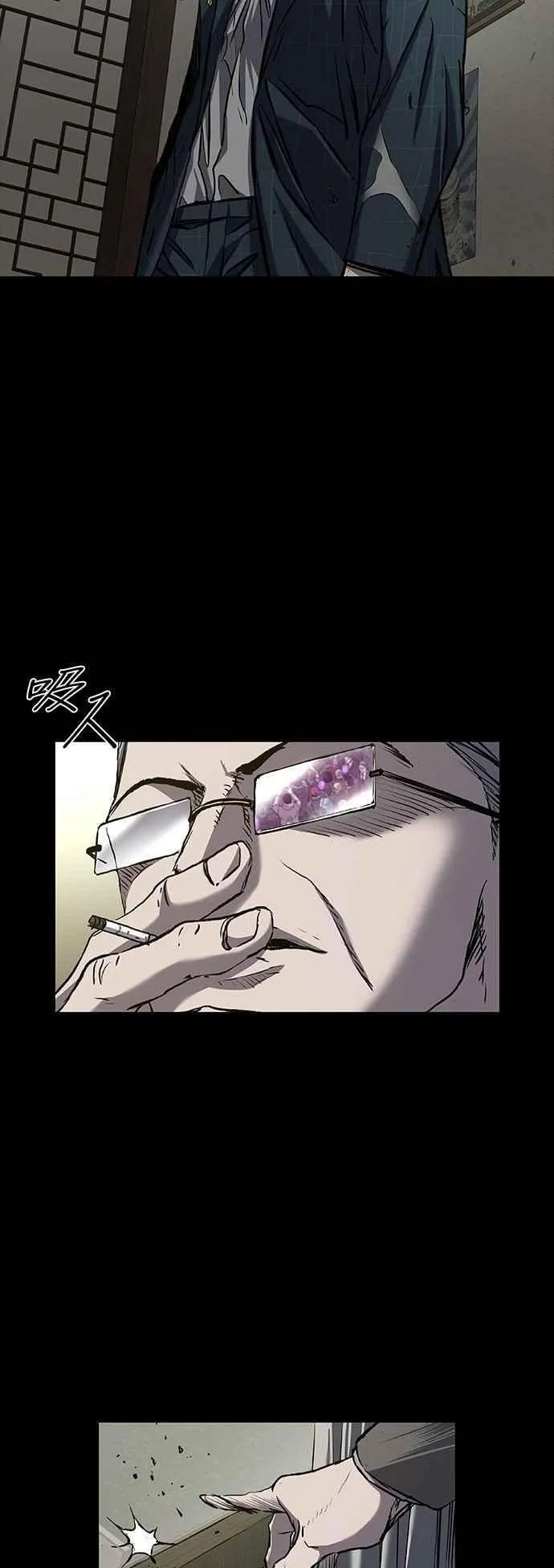 第58话 第80页