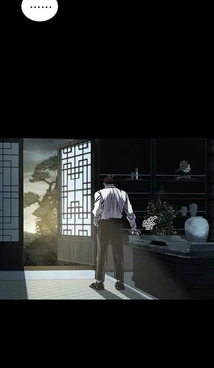 第58话 第83页