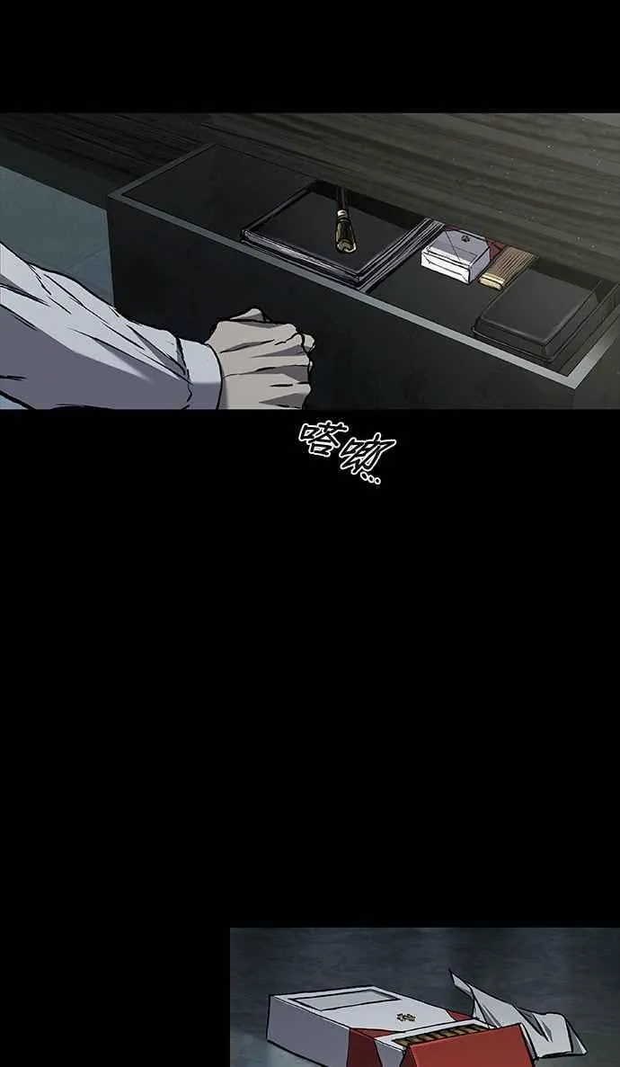 第58话 第84页