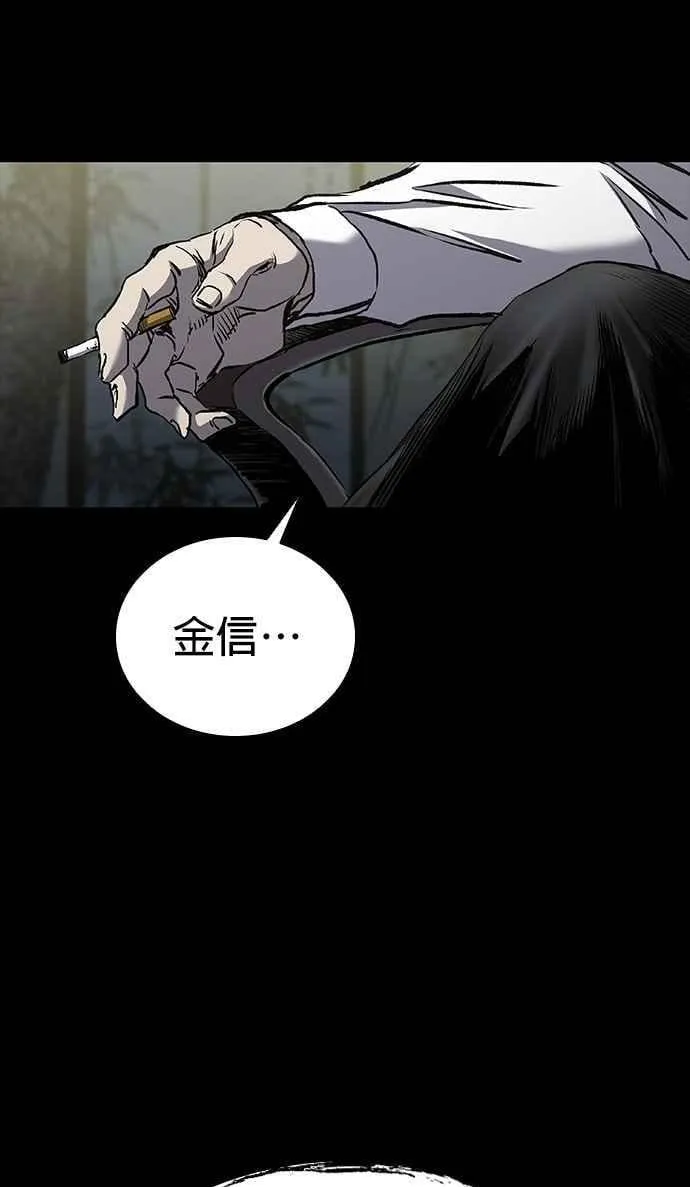 第58话 第89页