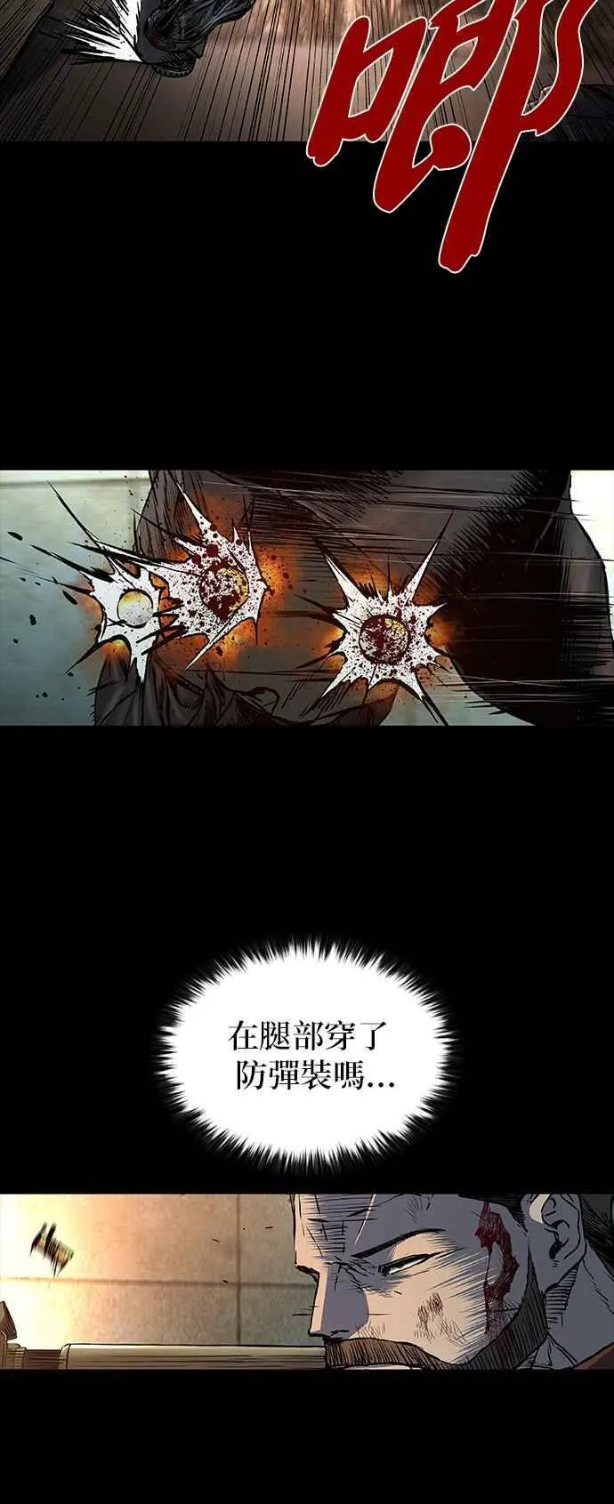 第59话 第5页