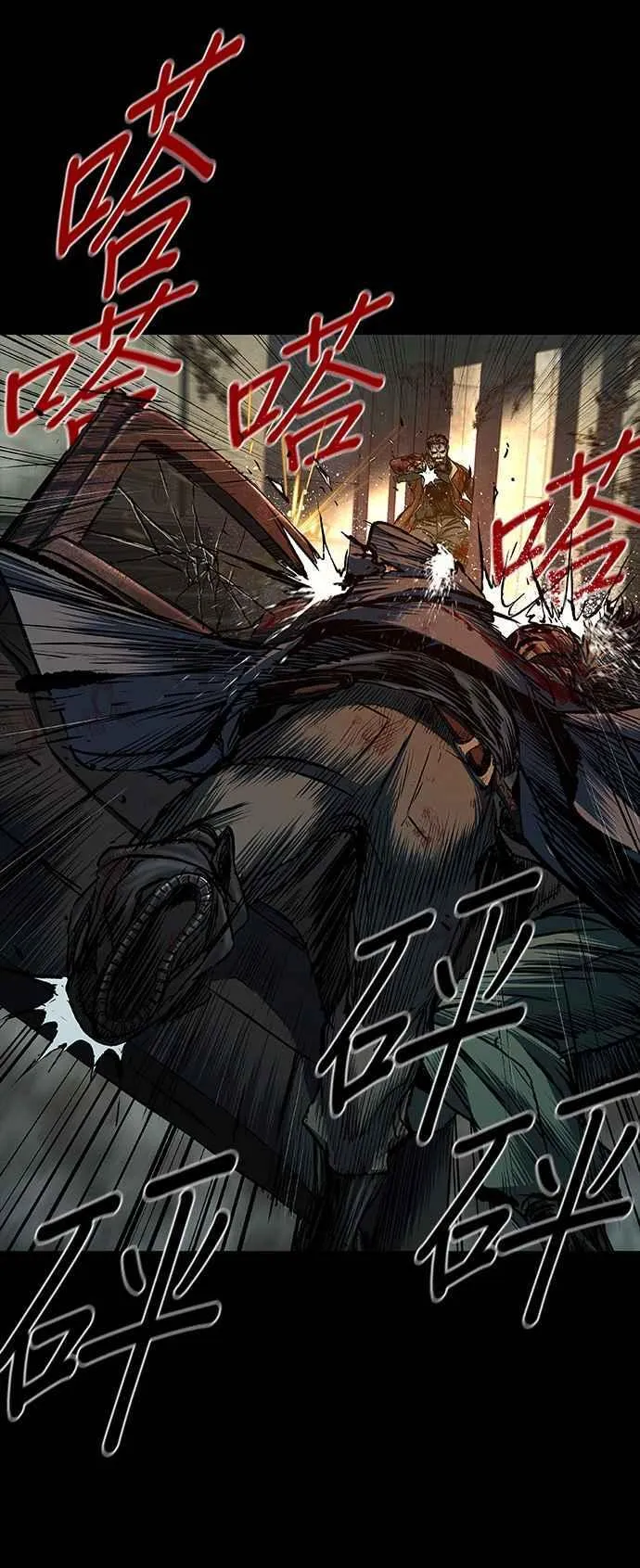 第59话 第6页