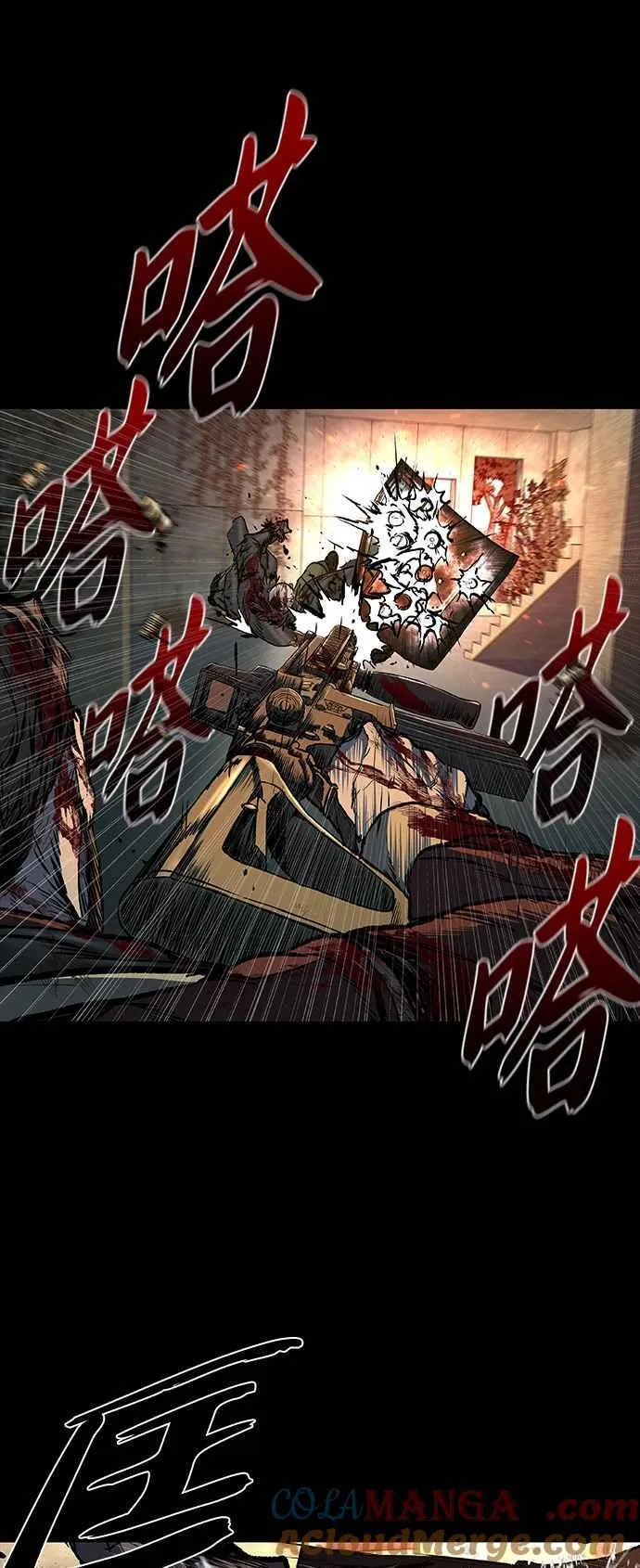 第59话 第7页