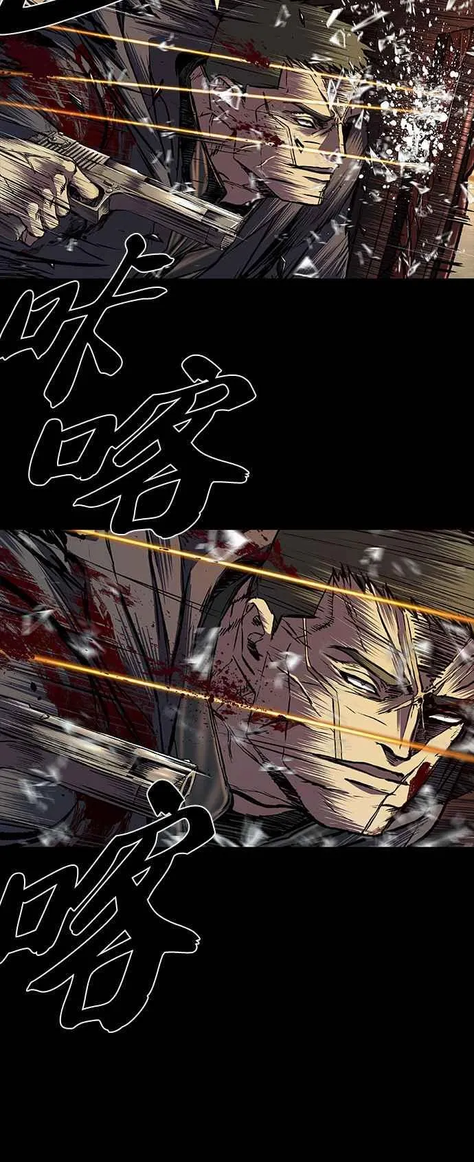 第59话 第8页