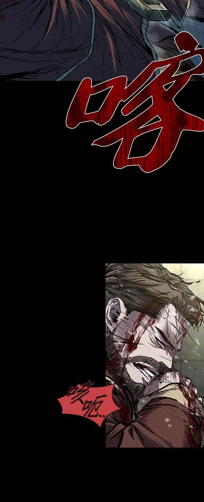 第59话 第17页