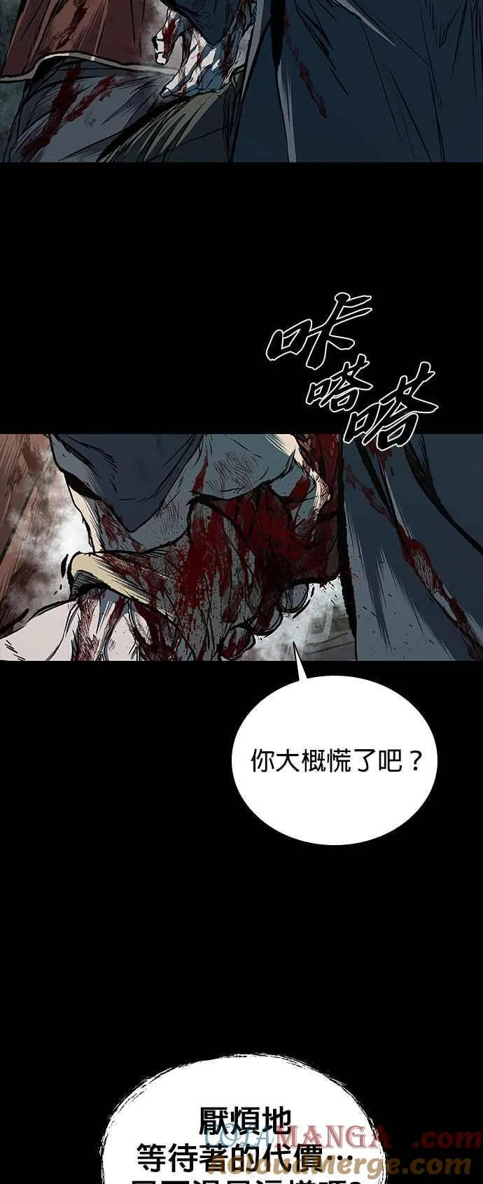 第59话 第19页
