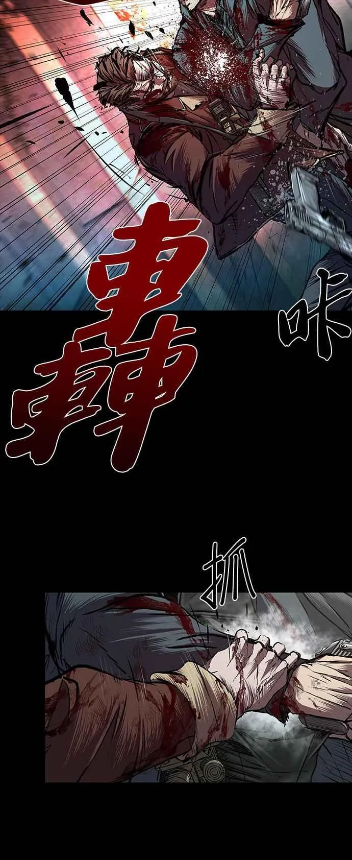 第59话 第24页