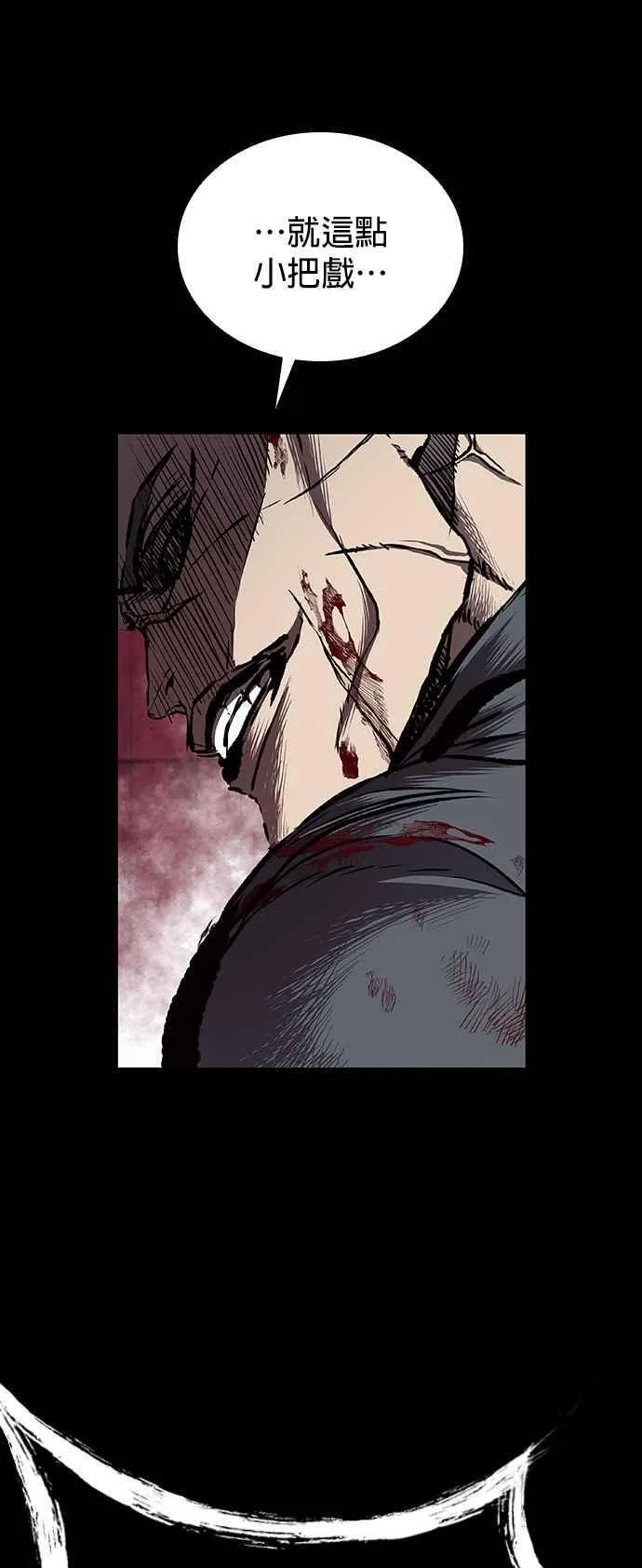 第59话 第26页