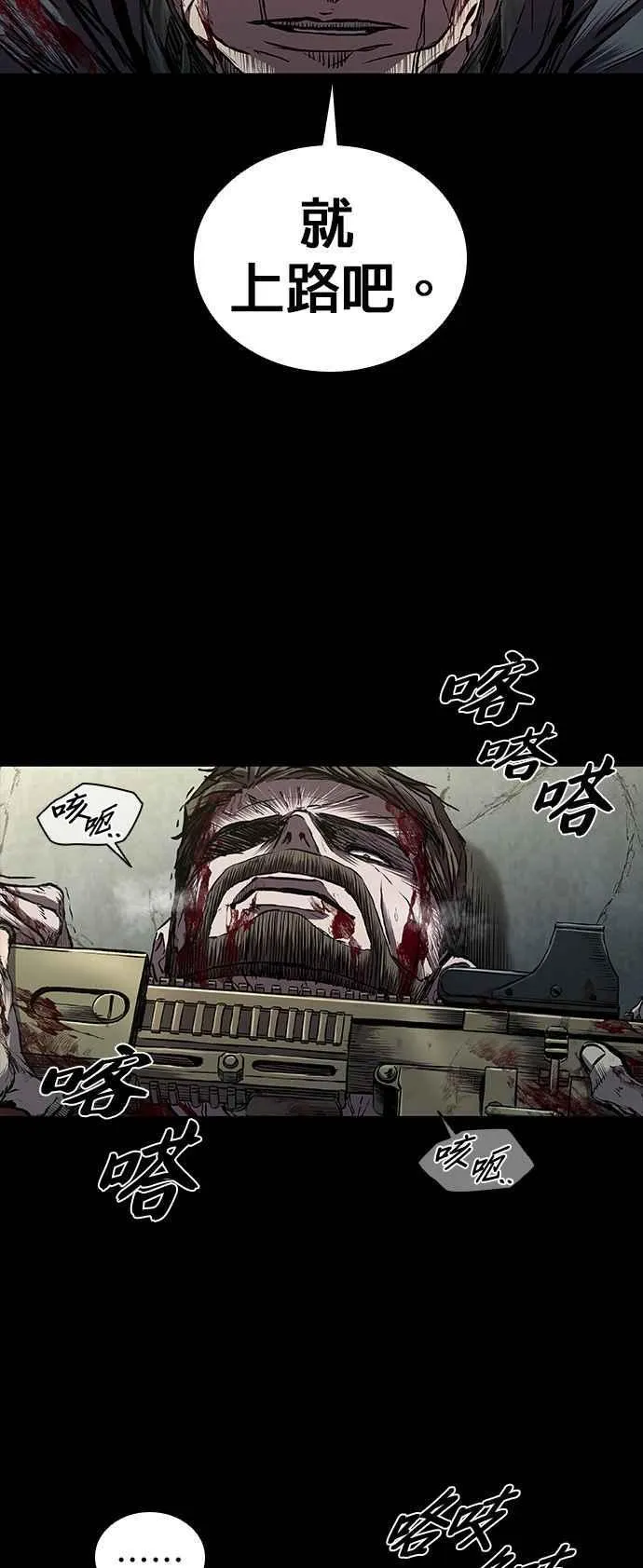 第59话 第32页