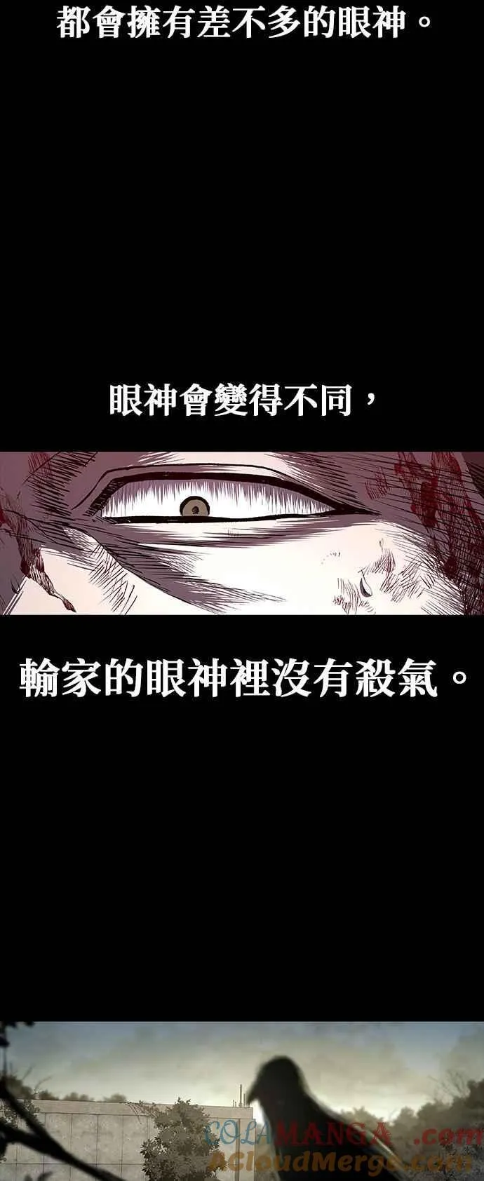 第59话 第34页