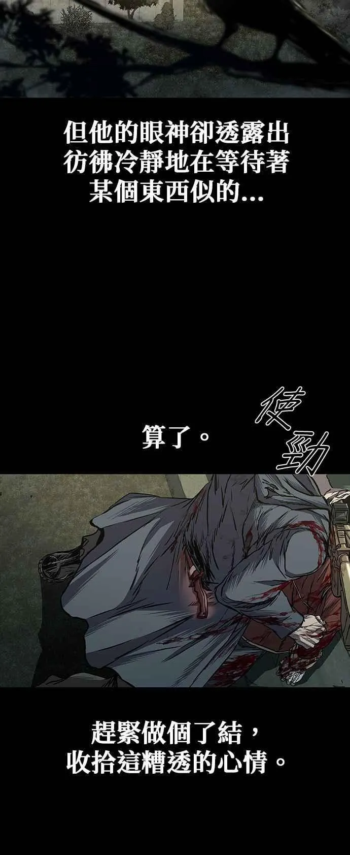 第59话 第35页