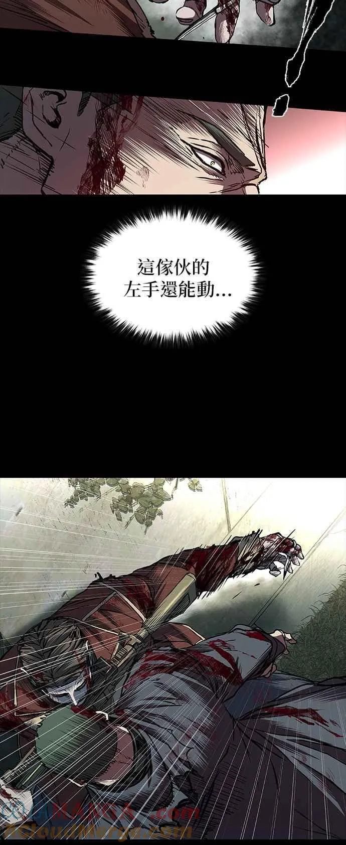 第59话 第37页