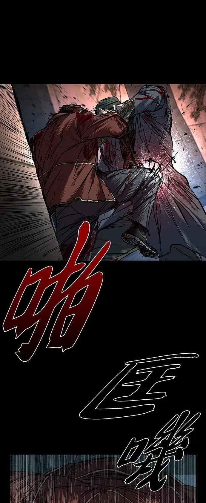 第59话 第38页