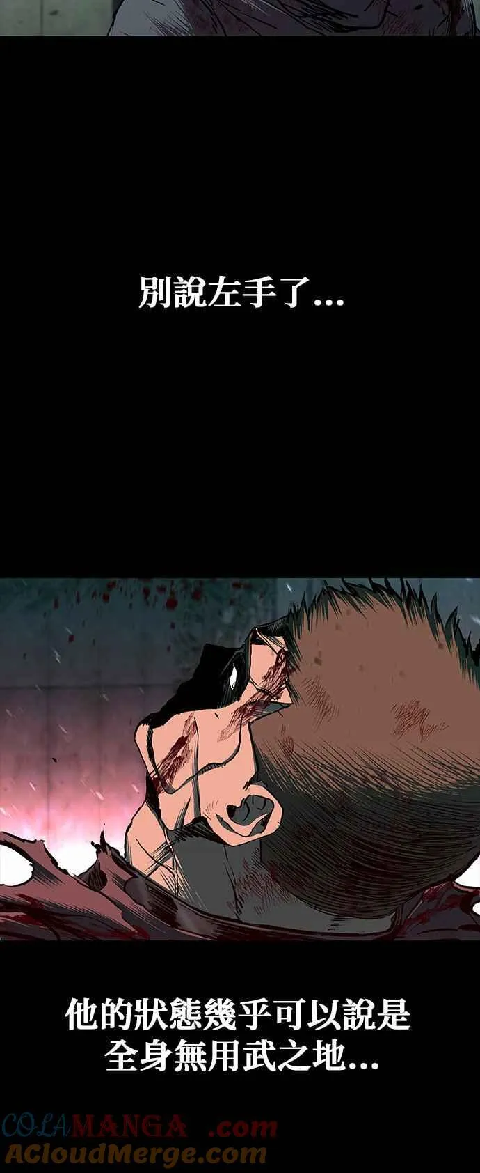 第59话 第40页
