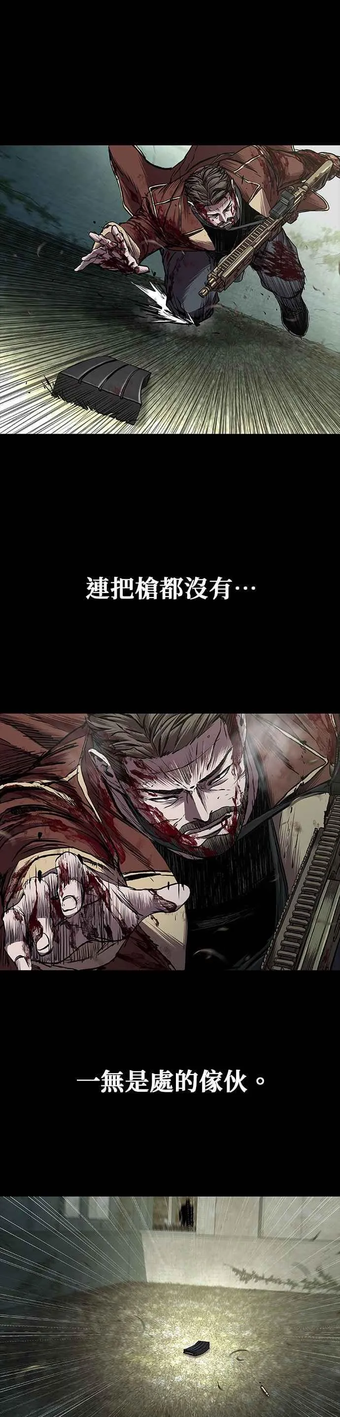 第59话 第41页