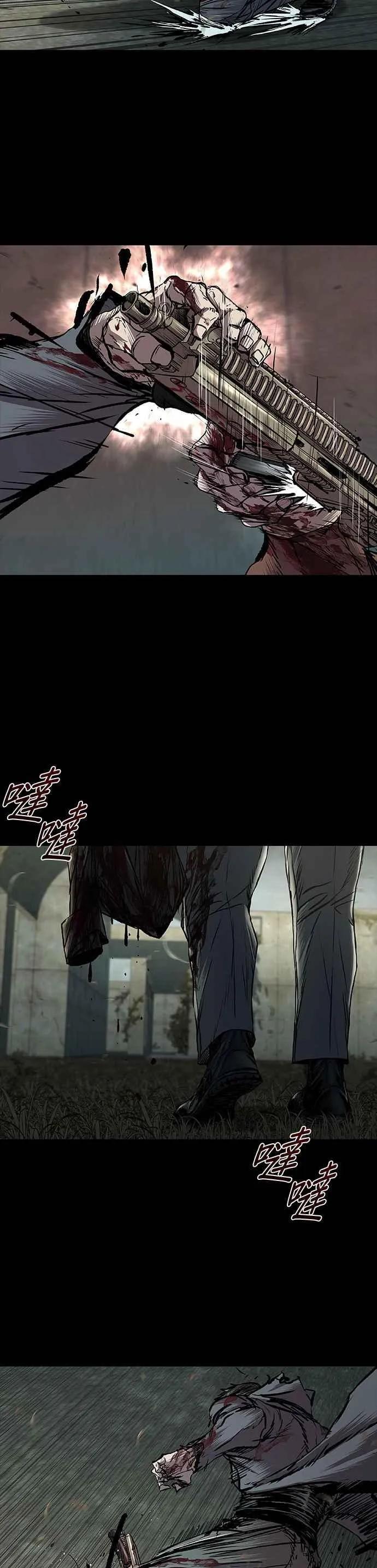 第59话 第44页