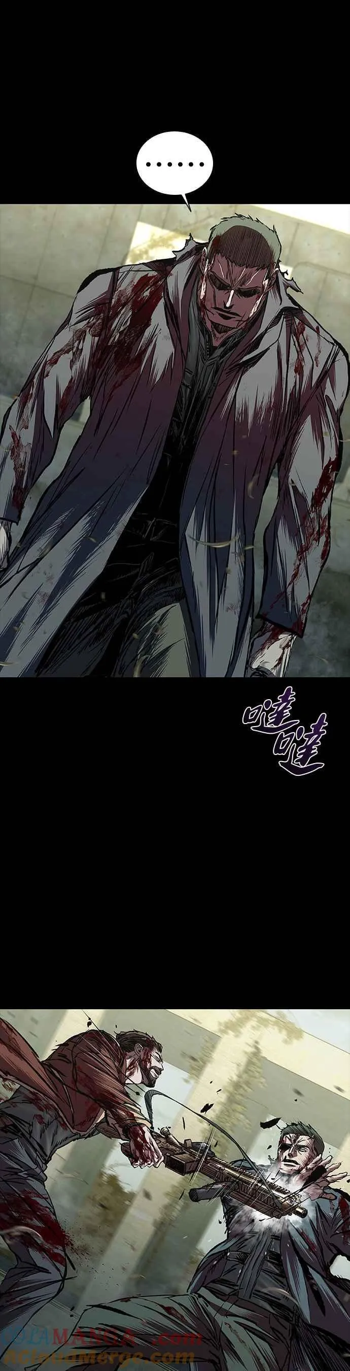 第59话 第55页