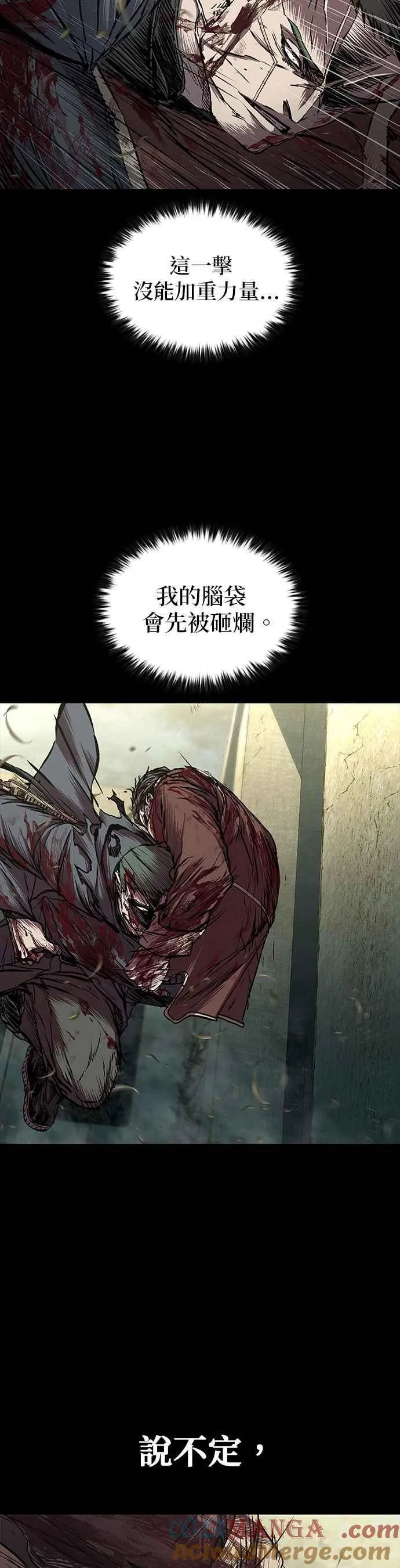 第59话 第58页