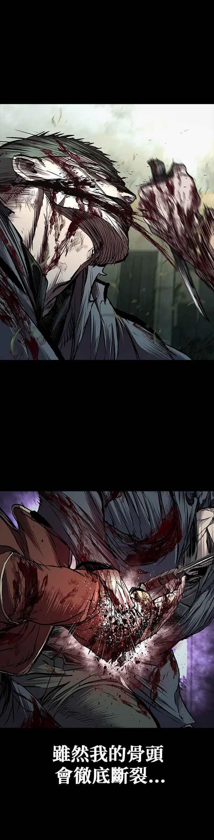 第59话 第60页